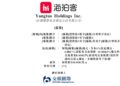 海拍客再次冲刺港股,对赌压顶下的放手一搏