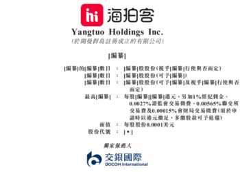 海拍客再次冲刺港股，对赌压顶下的放手一搏