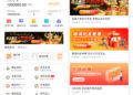 期货模拟盘和实盘一样吗
