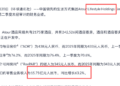 零售收入追上酒店，亚朵为什么更离不开「房间」？