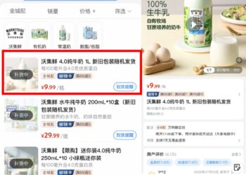 「散装山姆」挤满打工人，9.9小绿瓶成断货王，单季爆卖544亿