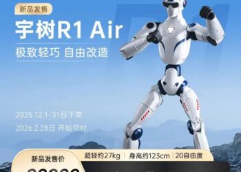 估值610亿元之后，宇树要卖多少台机器人？