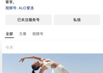 lululemon的对手ALO来了，只是有点晚
