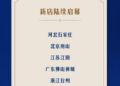 山姆，终于又开始干正事了