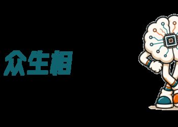 在闲鱼卖AI,普通人的搞钱天堂?