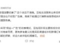 字节AI，不装了：收税12%、不蒸馏、赌5万亿