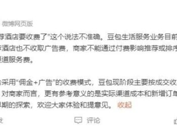 字节AI，不装了：收税12%、不蒸馏、赌5万亿