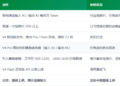 从「梁圣」变「梁子」，DeepSeek涨价的阳谋与不得已