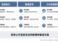智元发奖金，离职员工也有份——一份年中奖是补给站，不是分水岭