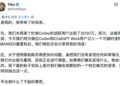 Codex开始「反杀」Claude Code了吗？