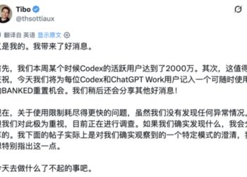 Codex开始「反杀」Claude Code了吗？
