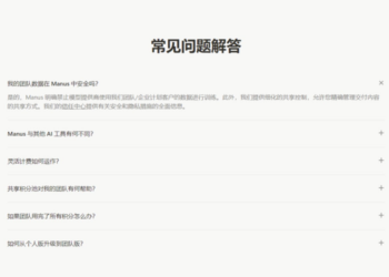 重启人生的Manus，能重启AI出海的游戏规则吗？