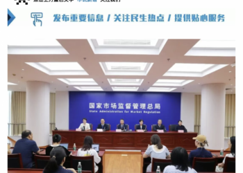 针对「幽灵外卖」 市场监管总局出手了