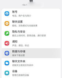 Telegram 干货科普｜拆解 + 86 手机号高频遇到的 SMS Fee 问题，原理与可行规避思路