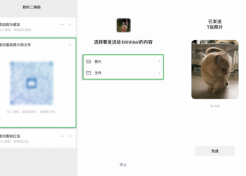 不加微信好友怎么用微信？这几个功能了解一下