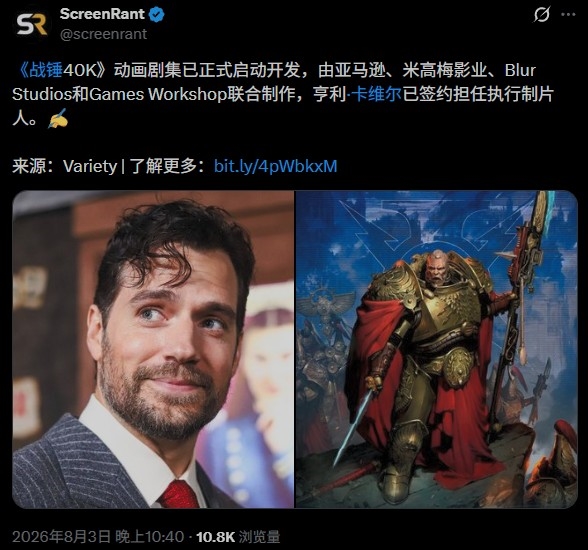 亚马逊开发战锤40K动画剧集