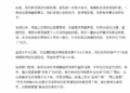 全网刷屏的「竹知了」争议 鸿蒙智行正式回应了