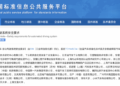 首部L3、L4级自动驾驶强制国标发布 拟明年7月正式实施