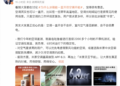 空调到底能不能一直开？小米高管回应
