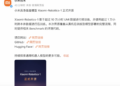 小米具身基座模型Xiaomi-Robotics-1正式开源