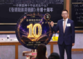 一件事坚持十年会发生什么？张朝阳分享十年英语直播收获