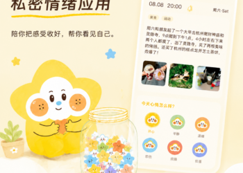 星萌罐罐｜记录后有回应的私密情绪应用