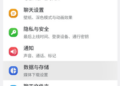 为什么越来越多人用 Telegram？零基础读懂这款「隐私拉满」的国民级通讯工具