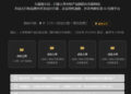 只要一张对标产品图，就能设计出新的产品，无提示词。