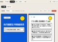 开源 Agent Skill：一句话把 youtube 小宇宙等链接转小红书和 X 帖子