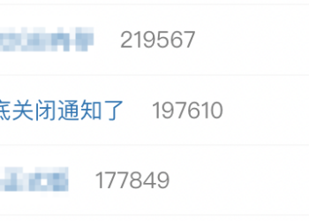 微信上线真静音功能 3个开关告别群消息轰炸