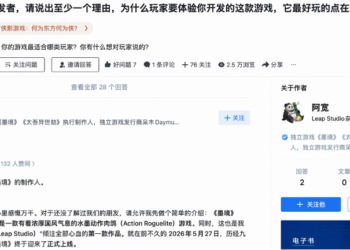 一场圆桌追问 看清国产游戏中的武侠精神