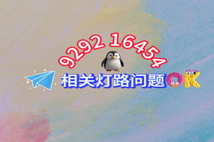 +86 手机号登录 Telegram 提示 smsfee？我换了个客户端，直接登录上了