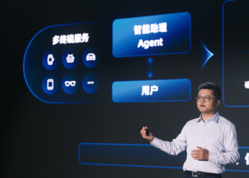 蚂蚁集团CEO韩歆毅：智能体商业将在6至12个月内爆发
