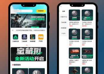 代练护航三角洲系统小程序搭建开发/源码获取搭建，私有化部署