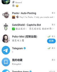 Telegram 的搜索功能，碰到 smsfee？为什么比想象中强大十倍？