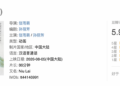 骂得越狠，卖得越好？《牛来》票房破2800万，把院线导演整不会了