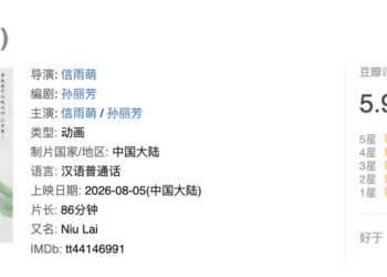 骂得越狠，卖得越好？《牛来》票房破2800万，把院线导演整不会了
