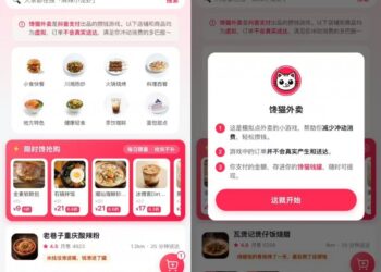 抖音做外卖了？点外卖实为攒钱游戏