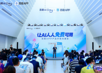 百度APP升级:免费文心助手任务引擎 2.0上线,搜索结果「整页可交互」