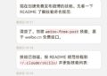 开源后的 Grix「能力」深度解读