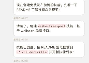 开源后的 Grix「能力」深度解读