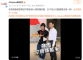 张雪电车最快明年量产，3万+的大踏板你会买吗？