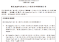 AI商业化加速 同道猎聘2026上半年营收9.9亿元同比增长5.6%