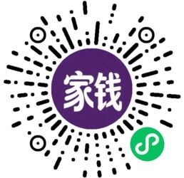 自己做的第二个产品 家钱