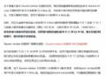 小米官方「龙虾」Xiaomi miclaw 将于9月21日结束封测