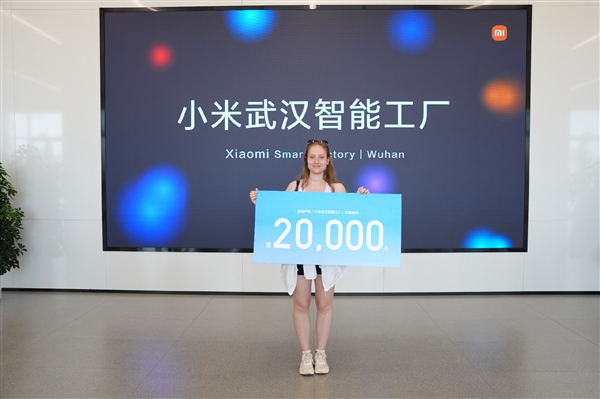 6.5秒下线一台空调!小米武汉智能工厂参观人数破2万 接待354名海外游客