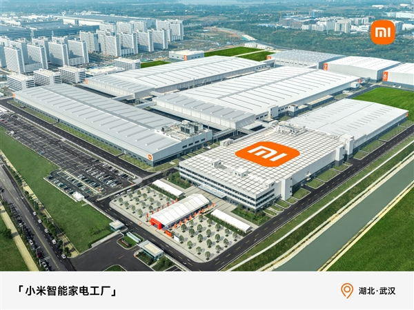 6.5秒下线一台空调!小米武汉智能工厂参观人数破2万 接待354名海外游客