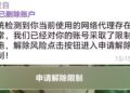电报 Telegram 上骗子多多！套路多多！千万小心不要上当受骗！