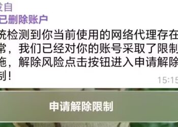 电报 Telegram 上骗子多多！套路多多！千万小心不要上当受骗！