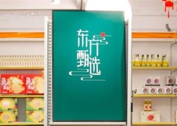 薪酬少发4个亿 净利润暴涨86倍 东方甄选跟董宇辉等主播拜拜